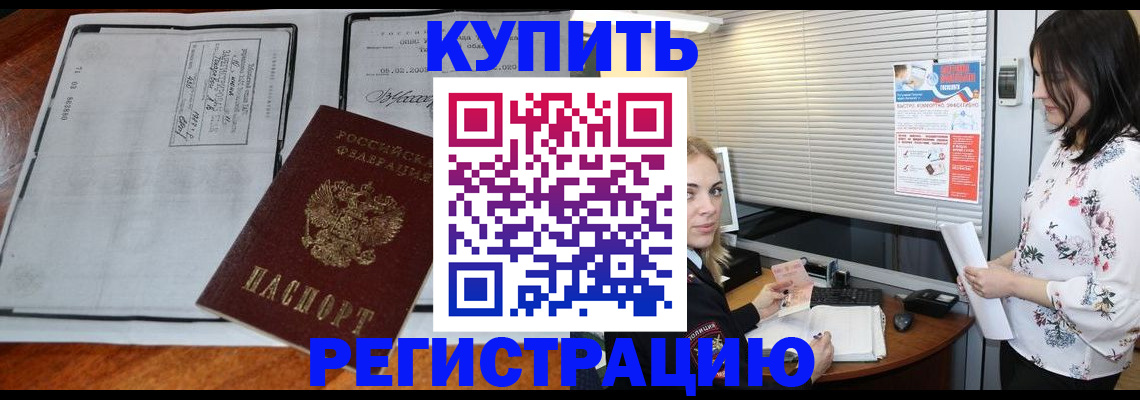 регистрация для школы в Нижневартовске