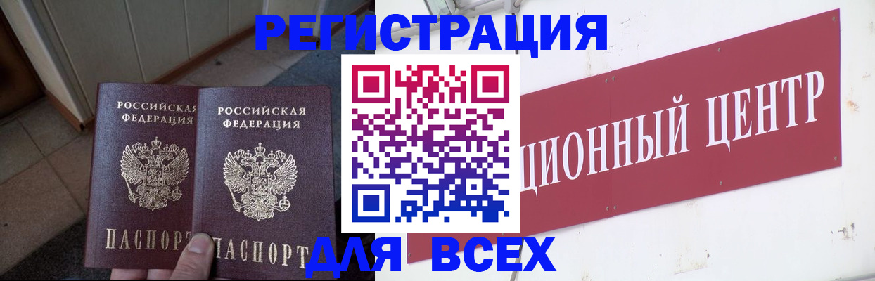 временная регистрация госуслуги в Нижневартовске