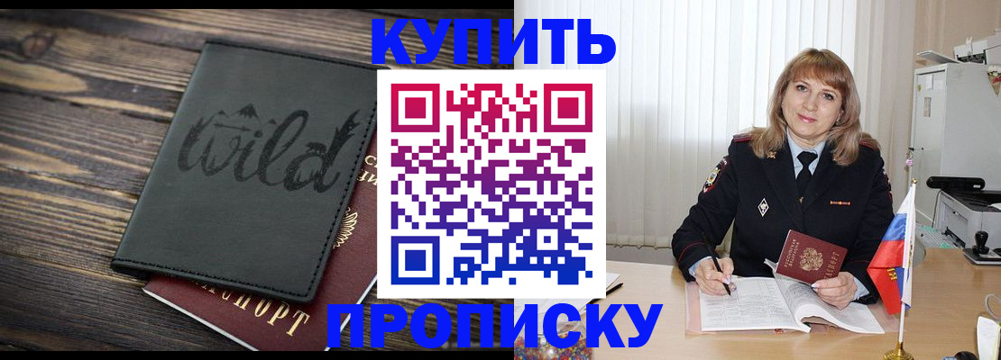 временная регистрация законно в Нижневартовске