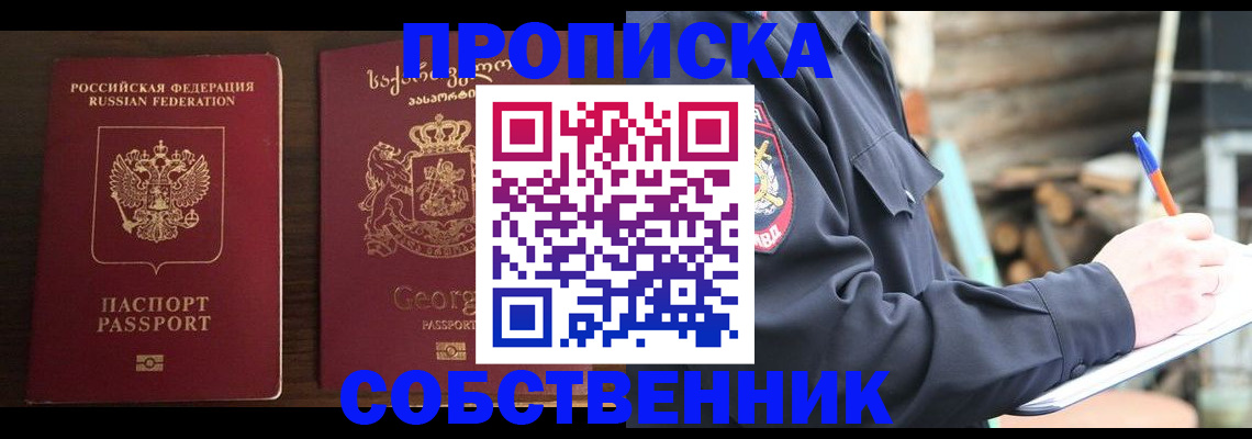 регистрация в Нижневартовске