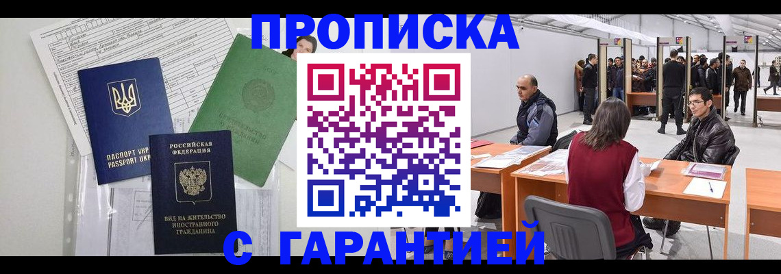 найти адрес прописки в Нижневартовске